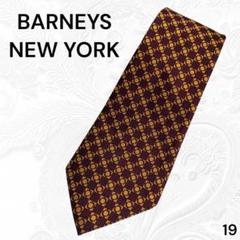 BARNEYS NEWYORK バーニーズニューヨーク　 ネクタイ 7本セット BARNEYS NEW YORK バーニーズ ニューヨーク ネクタイ - メルカリ