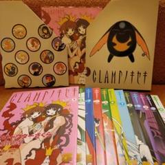 CLAMPのキセキ 全巻　CLAMPノキセキ 収納ボックス ポスター m84319737461_1.jpg?1721647495