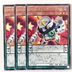 1534 遊戯王 EMオッドアイズ・シンクロン