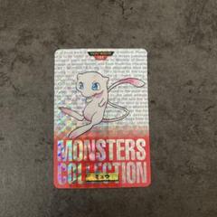 ポケモン カードダス モンスターコレクション ミュウ 151 - メルカリ