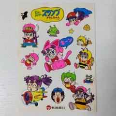【当時物】Dr.スランプアラレちゃん東海銀行ステッカー/1980年代昭和レトロA