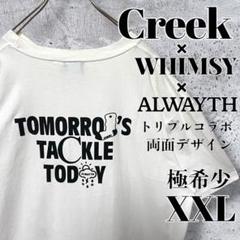 【入手困難・3コラボ・極希少XXL】Creek クリーク Tシャツ白 在原みゆ紀