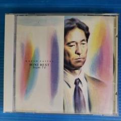 【CD】ミニベストフロムTV|財津和夫