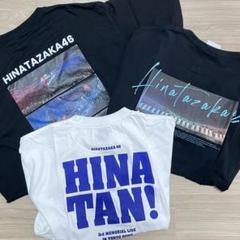 日向坂46 ひな誕祭Tシャツ Mサイズ 3枚セット - メルカリ