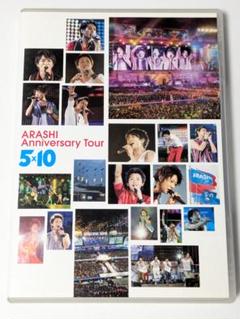 2025年最新】嵐 5 10 Anniversaryの人気アイテム - メルカリ