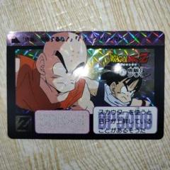 2025年最新】ドラゴンボール カードダス 2015の人気アイテム
