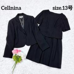 【極美品】Cellnina ブラックフォーマル3点セット 冠婚葬祭 大きいサイズ