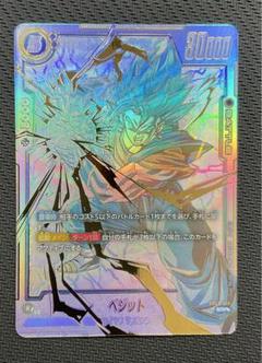 2025年最新】ベジット SCR スーパーパラレルの人気アイテム