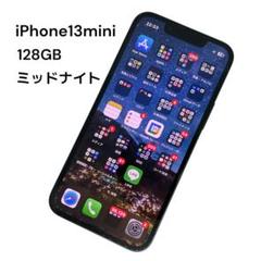 【美品】iPhone 13mini 128GB ミッドナイト SIMフリー