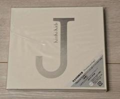 2025年最新】KinKi J album 限定の人気アイテム - メルカリ