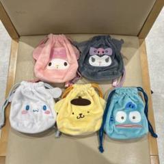 サンリオキャラクター フリースポーチ 5個セット