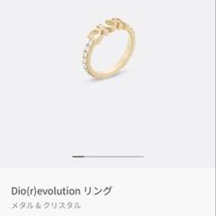 2025年最新】dior リング evolutionの人気アイテム - メルカリ