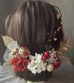 金箔付♡赤ドライフラワー髪飾り♡成人式　袴　和装　振袖　結婚式　前撮り　浴衣