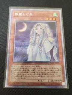 2025年最新】朔夜しぐれ プリズマの人気アイテム - メルカリ