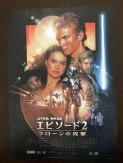 スター・ウォーズ エピソード2/クローンの攻撃 映画チラシA 2002年のサムネイル