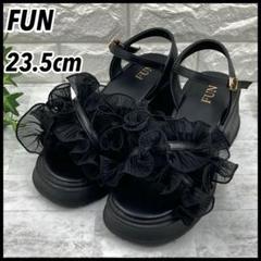 【極美品】FUN ファン チュールフリル サンダル 厚底 23.5cm 黒