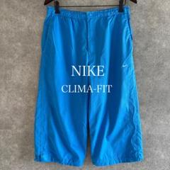 NIKE（ナイキ）CLIMA-FIT ハーフパンツ アジャスターゴム