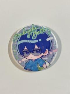 忘却バッテリー 忘バ 清峰葉流火 Day-off 缶バッジ