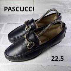 良品✨パスクッチ ビットローファー 22.5 本革 イタリア製 黒