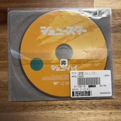 ジェニーハイ CD