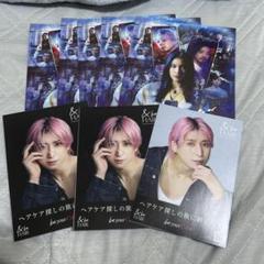  Man - 佐久間大介⛄️マッチング Blu-ray まとめ売り 小説 マスキングテープ 佐久間大介 マッチング Blu-ray まとめ売り 雑誌 マスキング
