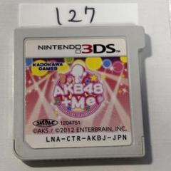 AKB48 + Me Nintendo 3DS 端子清掃済み