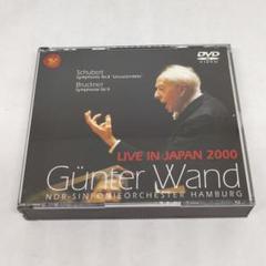 ギュンター・ヴァント/GREAT RECORDINGS 28CD+1DVD 輸入 Amazon.co.jp: ギュンターヴァント/GREAT RECORDINGS 28CD+1DVD
