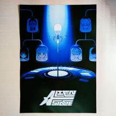 alien stage サンライトセット ペンライト エイリアンステージ ALIEN STAGE サインライトセット: キャラグッズ｜ムービック