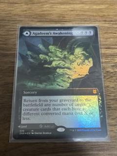 【未使用美品】エルドラージ覚醒　拡張　英語　Foil Amazon.co.jp: MTG エルドラージ覚醒 拡張 Foil 日本語 : ホーム
