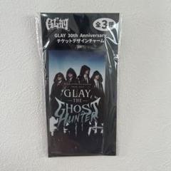 GiGO×GLAY 30th Anniversary チケットデザインチャーム GLAY 30th チケットデザインチャーム GIGO キーホルダー
