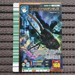2025年最新】ムシキング ヘルクレスオキシデンタリスの人気
