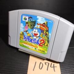 「動作確認済み！ドラえもん2のび太と光の神殿 Nintendo64」