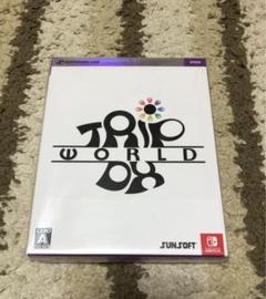 Switch トリップワールドDX DELUXE EDITION 新品 未開封