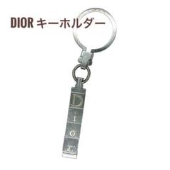 Christian Dior キーホルダー サイコロ　ダイス シルバー男女兼用 Christian Dior キーホルダー サイコロ ダイス シルバー男女兼用