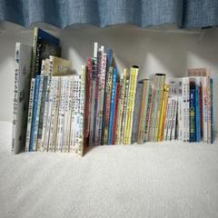 バラ売り場対応　１４冊有名絵本セット　まとめ売り　お買い得です。 絵本セット 18冊まとめ売り - メルカリ