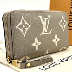 【箱・袋付】ルイヴィトン ジッピーウォレット アンプラント バイカラー 長財布