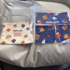 マクドナルド BEAMS DESIGN ポーチ 2点セット