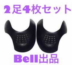 スニーカーシールド2足4枚 新品シューガード 最安値