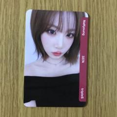 2025年最新】triples ナギョンの人気アイテム - メルカリ