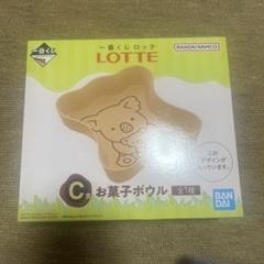 ロッテ 一番くじ 3点セット 一番くじ ロッテ｜一番くじ倶楽部｜BANDAI SPIRITS公式 一番くじ