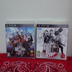 【PS3】 2枚セット 龍が如く OF THE END / 維新 ソフト