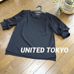 UNITED TOKYO ブラック パフスリーブシャツ