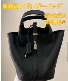 新品未使用】高級 本革 トゴレザー キューブバッグ Mサイズ【未