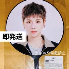 Amazon.co.jp: 公式 boynextdoor リウ うちわ 'ONEDOORful Day
