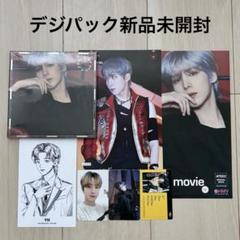 ATEEZ アチズ ヨサン HMV US デジパック トレカ 未開封 ATEEZ アチズ ヨサン US トレカ - メルカリ