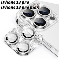 iPhone 13 pro pro max カメラフィルム レンズ保護カバー