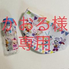 35周年 ディズニー タンブラーの中古 未使用品を探そう メルカリ