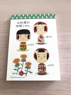 2025年最新】こけし 山形の人気アイテム - メルカリ