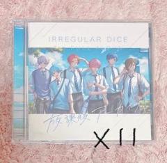 いれいす CD 放課後アーカイブ 通常盤A 12点