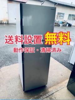日立 315L 冷蔵庫 訳あり スリムタイプ 2019年製【地域限定配送無料】 日立 - 冷蔵庫 日立 ステンレスシルバー フラットデザイン